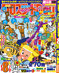 クロスワードDay｜日本エディターズ ペーパーハウス